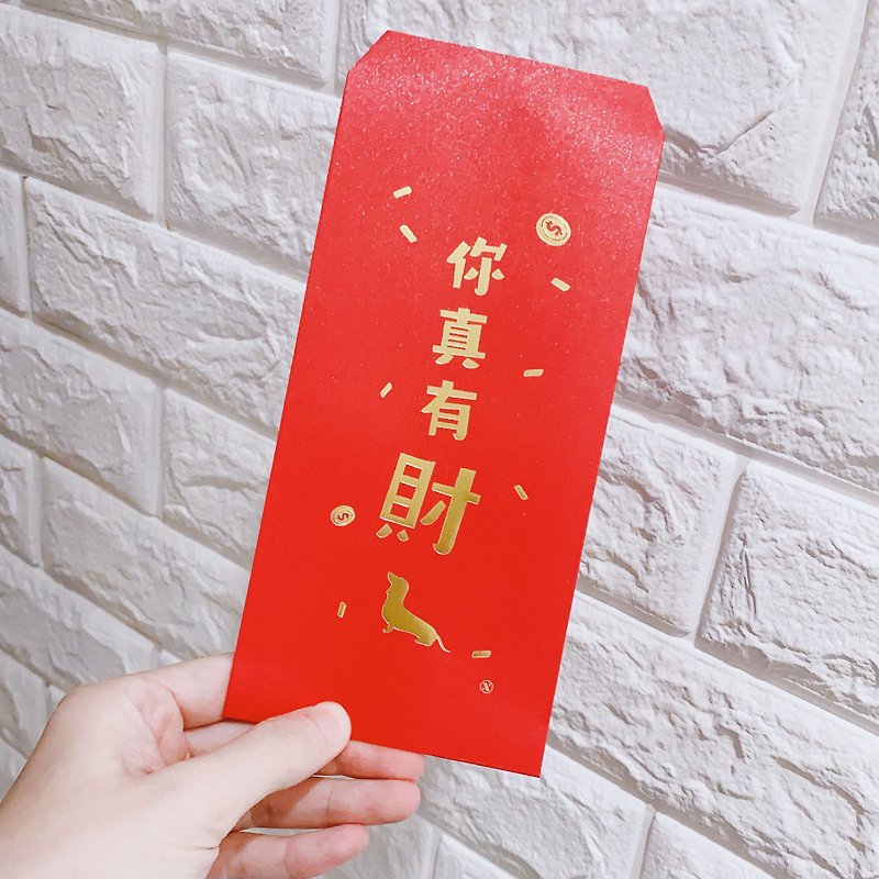 [スポット]あなたは本当にお金を持っています赤い封筒バッグブロンズ赤い封筒バッグテクスチャ赤い封筒バッグ中国の旧正月赤い封筒 - ご祝儀袋・ポチ袋 - 紙 レッド