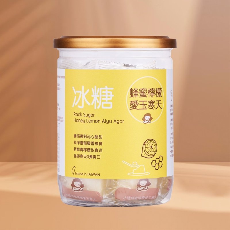 冰糖蜂蜜檸檬愛玉寒天 | 17gx12入/罐 | 婚禮小物 伴娘禮 茶磚 - 茶葉/茶包/水果茶 - 其他材質 黃色