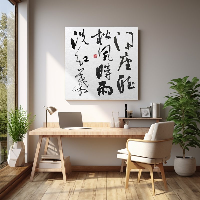 Calligraphy-frameless painting | housewarming gift | shop opening | homestay decoration | moving to a new home | decorative painting - โปสเตอร์ - วัสดุอื่นๆ สีดำ