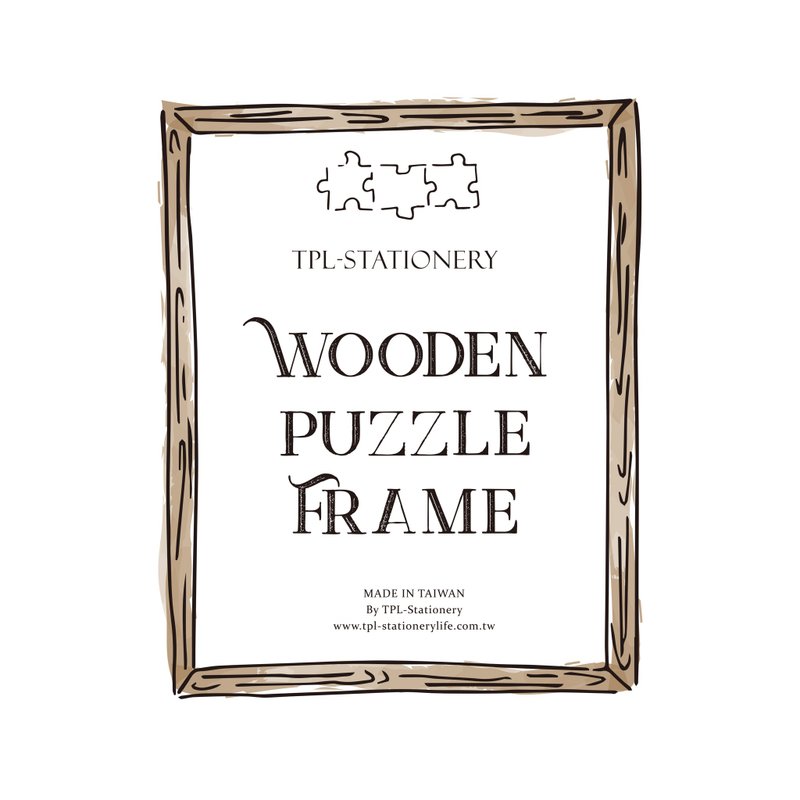 TPL Wooden Puzzle Frame 拼圖原木框 基本款 (淺色) - 相框/畫框 - 木頭 咖啡色