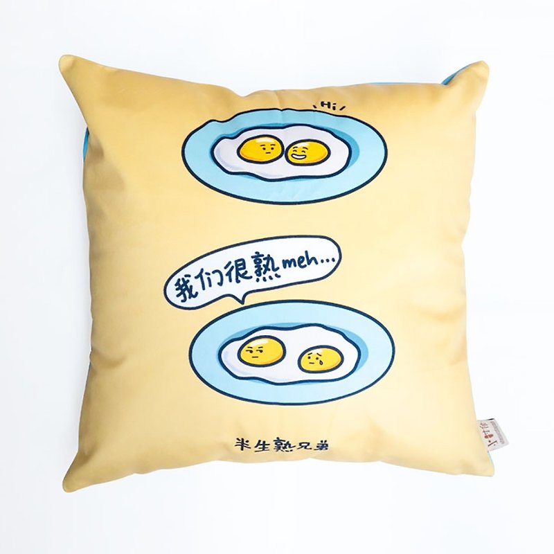 半生熟蛋兄弟 沙发垫套 Half-Boiled Eggs Cushion Cover - 枕頭/咕𠱸 - 其他材質 
