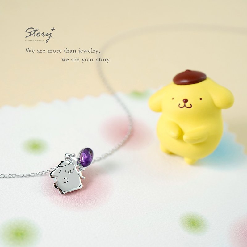 奇幻樂園系列-PomPom Purin 布丁狗布甸狗氣球水晶純銀項鍊 - 項鍊 - 純銀 銀色