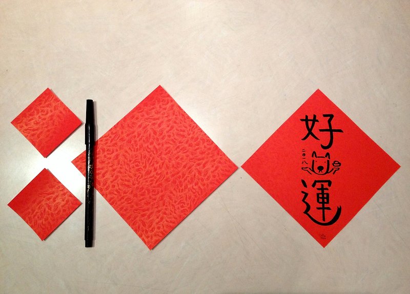 New Year hand-painted custom-made your couplets one big two small - Chinese New Year - Paper Red