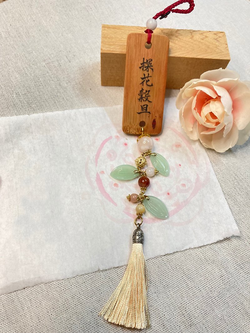 [Bamboo Sign Peace Amulet] Seasonal Language - Spring/Forbidden Step/Ornament - Charms - Bamboo Orange