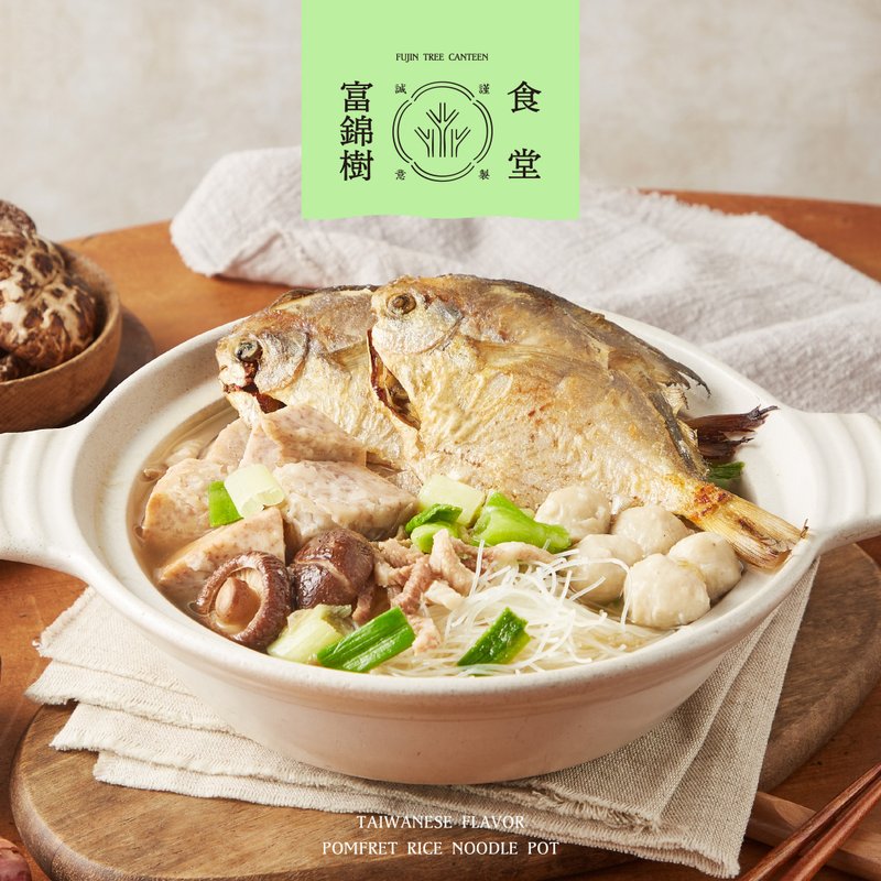 【Fujinshu Canteen】Taiwanese Pomfret Rice Noodles - เครื่องปรุงรสสำเร็จรูป - วัสดุอื่นๆ สีแดง