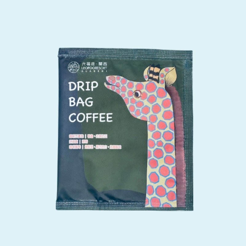 六福村x六福莊 濾掛咖啡非洲藝術長頸鹿10gx5包 無盒 官方直營 - 咖啡/咖啡豆 - 紙 多色