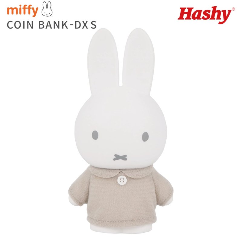 Hashy-Miffy Coin Bank-Size S-Beige Dress - Coin Banks - Plastic Khaki