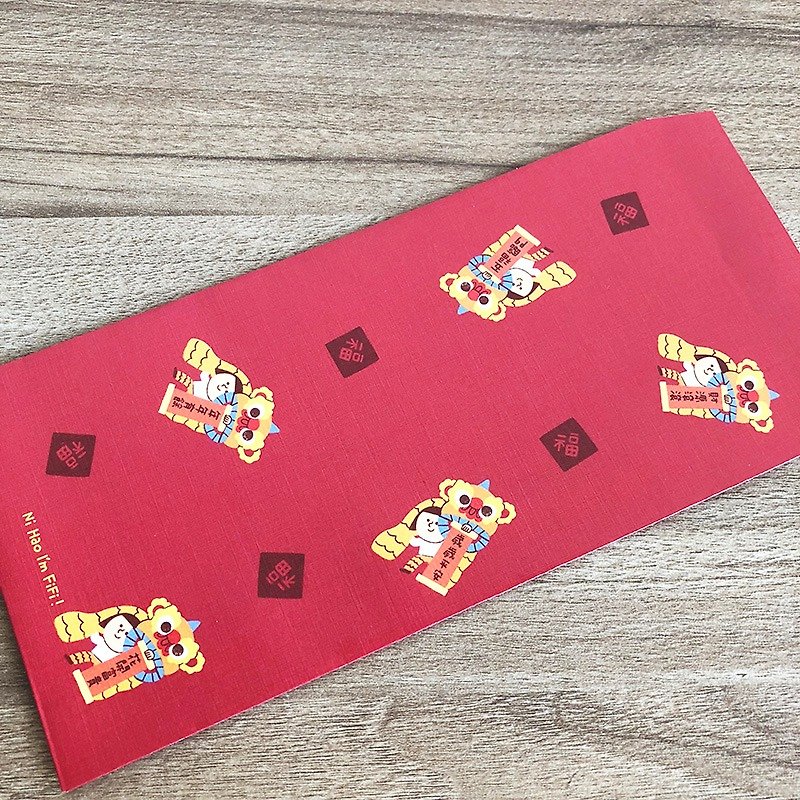 FIFI is full of blessings, five red envelopes - Chinese New Year - Paper Red