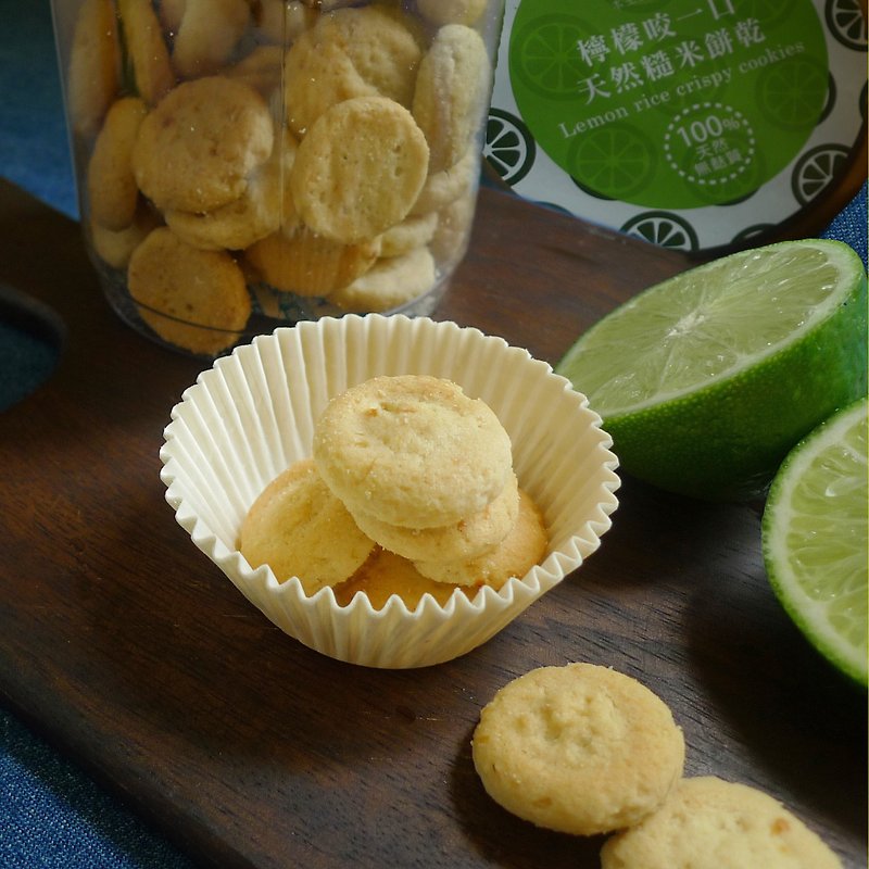 — Gluten-Free — Handmade Brown Rice Biscuits (Lemon) - Handmade Cookies - Fresh Ingredients Orange