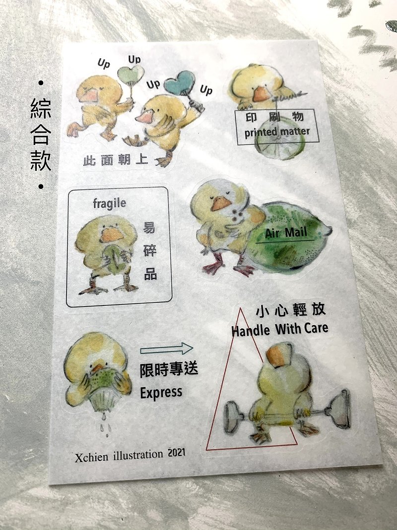 Adou Duck and paper shipping sticker - สติกเกอร์ - กระดาษ ขาว