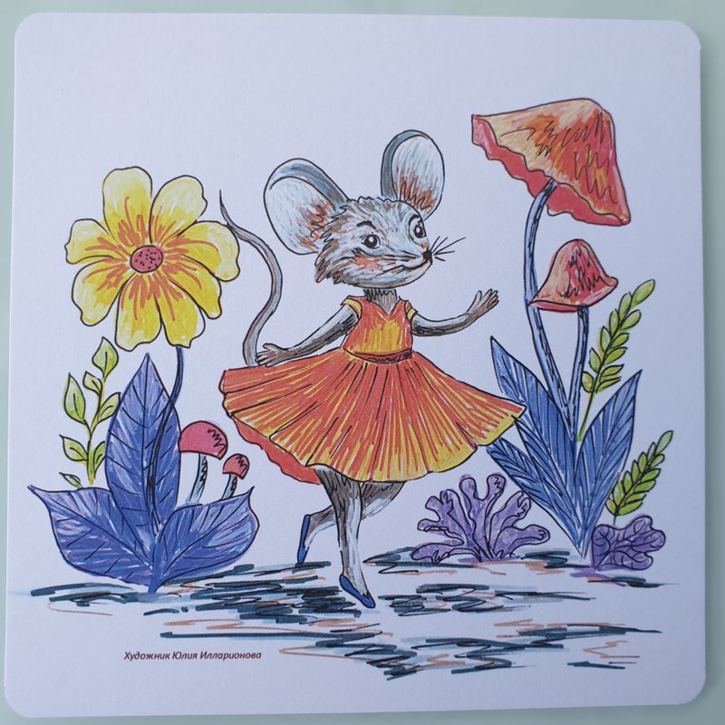 Mouse Postcard Fall Animal Funny Collectible Fine Art Card Printable for Kids - การ์ด/โปสการ์ด - กระดาษ สีแดง