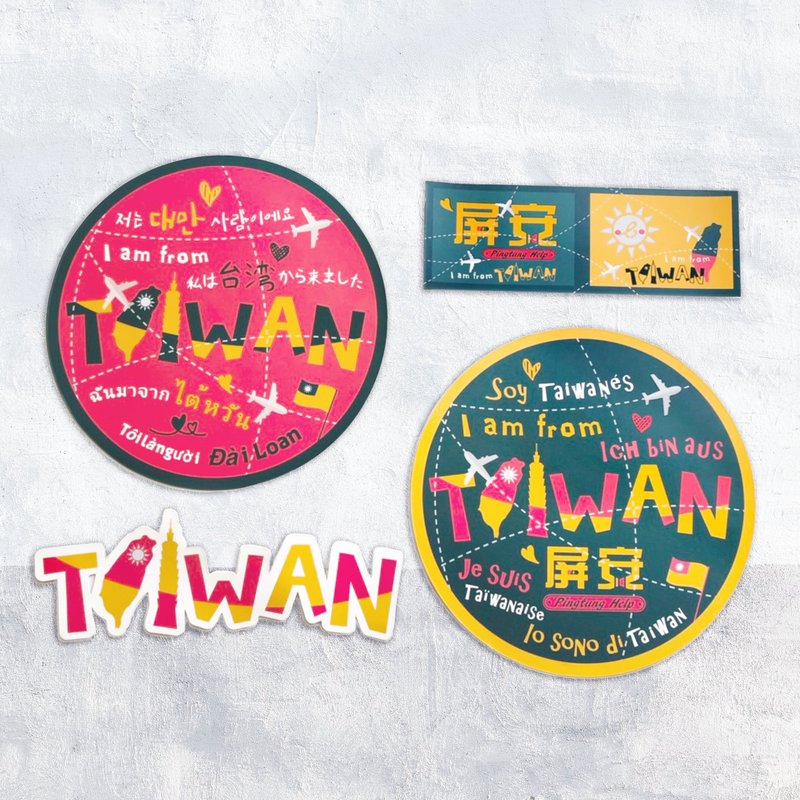 I am Taiwanese luggage sticker multi-language multi-color national flag Taiwan identification screen security limited - สติกเกอร์ - กระดาษ 