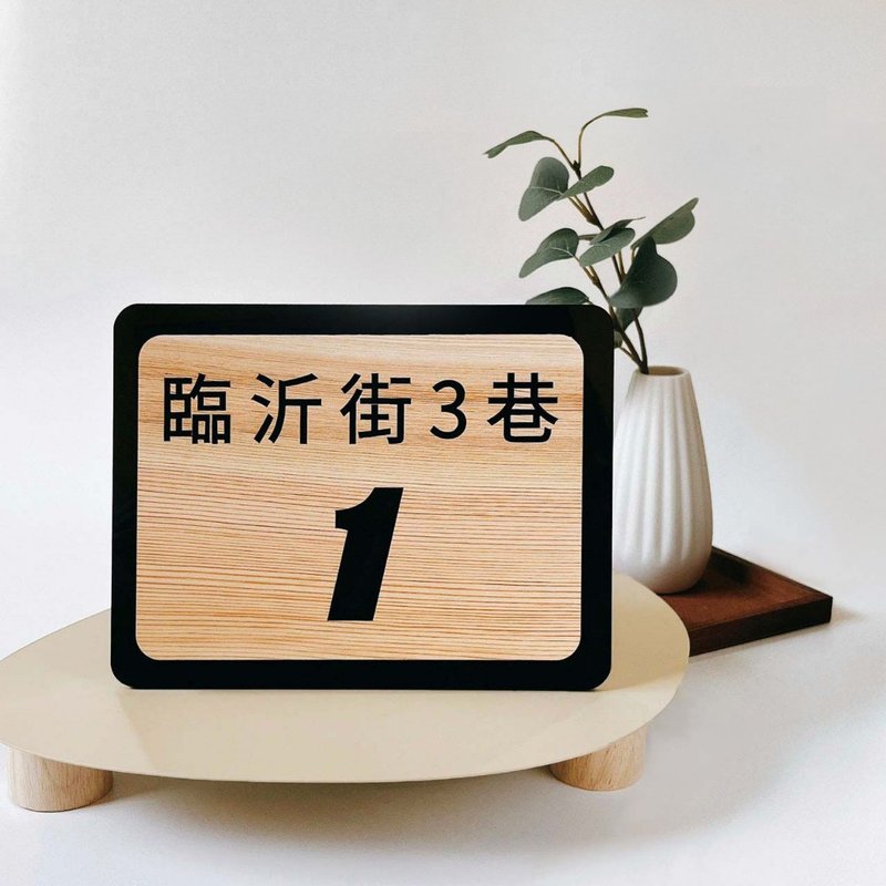 Fast delivery of customized doorplates without holes can be directly glued to the doorplate ABS small signboard doorplate - Other - Other Materials 