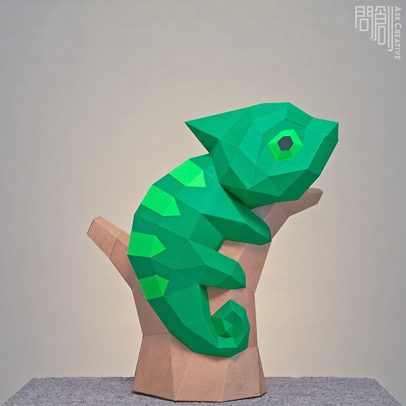 DIY hand-made 3D paper model gift ornaments series of small animals-Chameleon - ตุ๊กตา - กระดาษ สีกากี