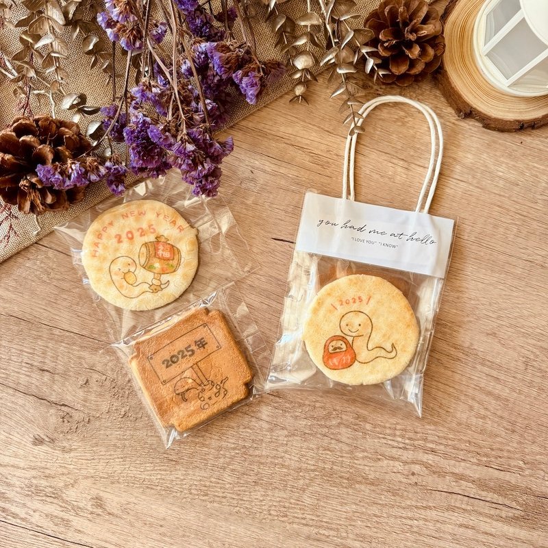 New Year's Desserts | Store Gifts | Year of the Snake Gift Bag - Type B 5-piece Set - ขนมคบเคี้ยว - อาหารสด 