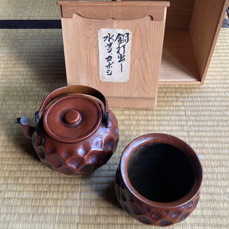 老日本 茶道具 手工製銅打出水壺與茶洗 共箱 - 茶壺/茶杯/茶具 - 銅/黃銅 咖啡色