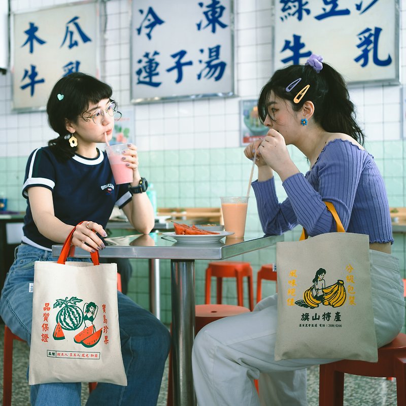 Formosa fruit carton-canvas A4 bag - กระเป๋าถือ - ผ้าฝ้าย/ผ้าลินิน 