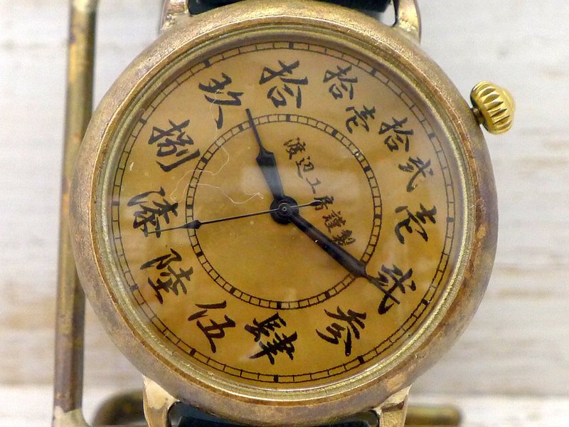 手作り腕時計  倭ノ刻三(わのこくさん)  漢数字(大字)インデックス 44mm甲丸ケースBrass (JUM162) - 女錶 - 銅/黃銅 金色