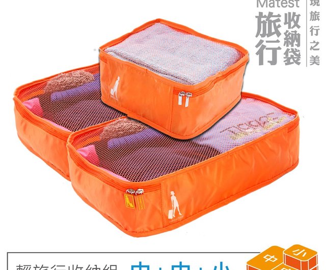 Suitcase clothing storage bag - medium building block stacking storage mesh  bag travel storage bag thickened high den - Shop SleepWell Luggage &  Luggage Covers - Pinkoi