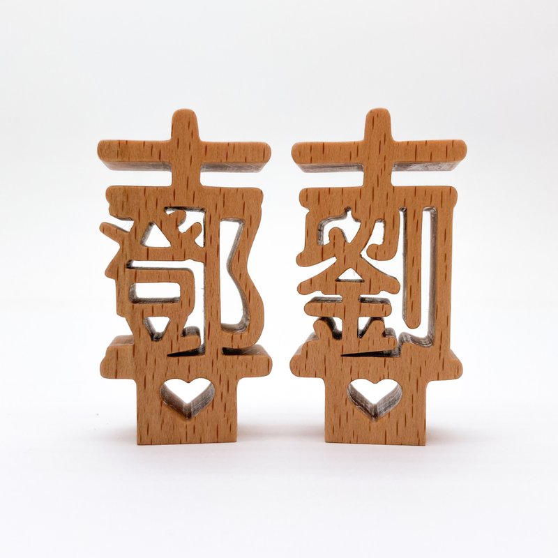 waga客製姓氏印章_姓氏雙喜_鄧 & 劉 - 印章/印台 - 木頭 卡其色