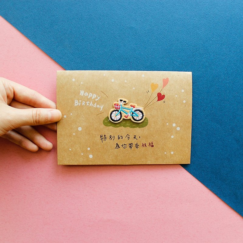 Embroidered Kraft Paper Card-Bicycle - Cards & Postcards - Paper Khaki