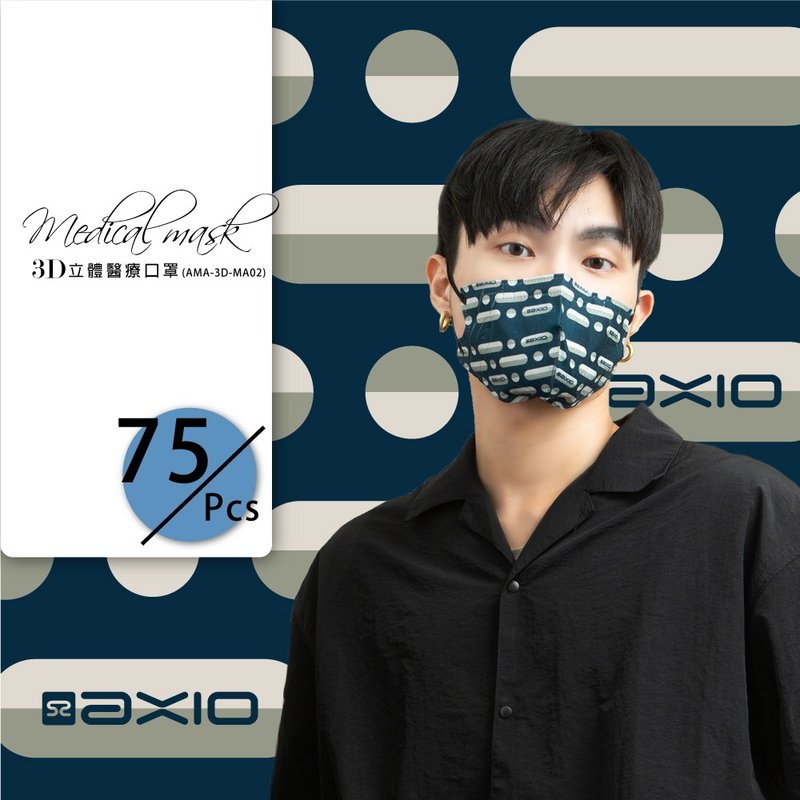 AXIO 3D立體醫療口罩-成人75入SET-MA02-藍條紋 - 口罩/口罩收納套 - 其他人造纖維 