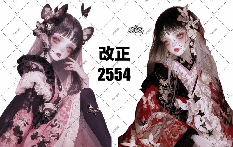 original sticker no.2554 人物ステッカー オリジナルステッカー オリジナル人物ステッカー 装飾ステッカー cotton melody - 貼紙 - 紙 