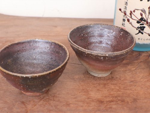 備前焼 ぐい呑み(2個セット) gi-316 - ショップ 宗兵衛窯 ワイン