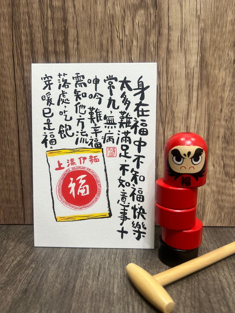香港原創本土明信片, 由設計師利用墨及水彩繪製而成 - 卡片/明信片 - 紙 