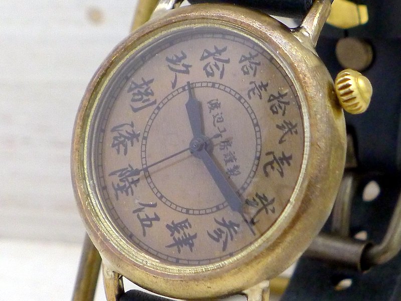 手作り腕時計  倭ノ刻二(わのこくに)  漢数字(大字)インデックス 38mm甲丸ケースBrass (JUM161) - 腕時計 - 銅・真鍮 ゴールド