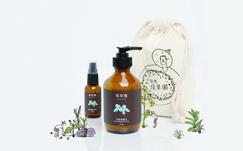 Moisturizing Body Lotion 200ml Plus Hand Cream Hand Cream 30ml (from now on ~2/28 discount) - Nail Care - Plants & Flowers Green