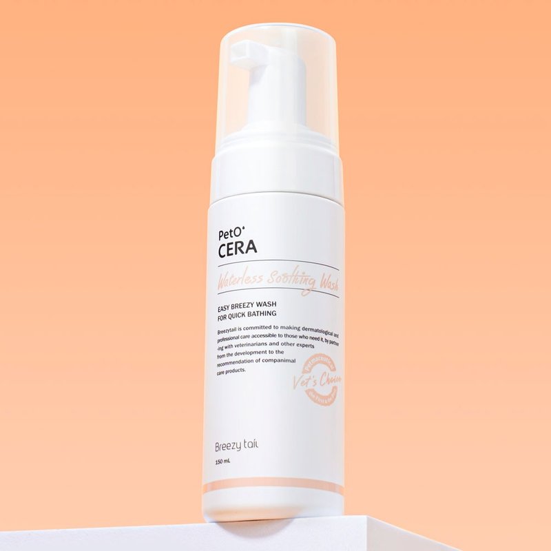 【狗用品】Breezytail 肌本呵護-乾洗潤膚慕斯 150ml - 其他 - 濃縮/萃取物 