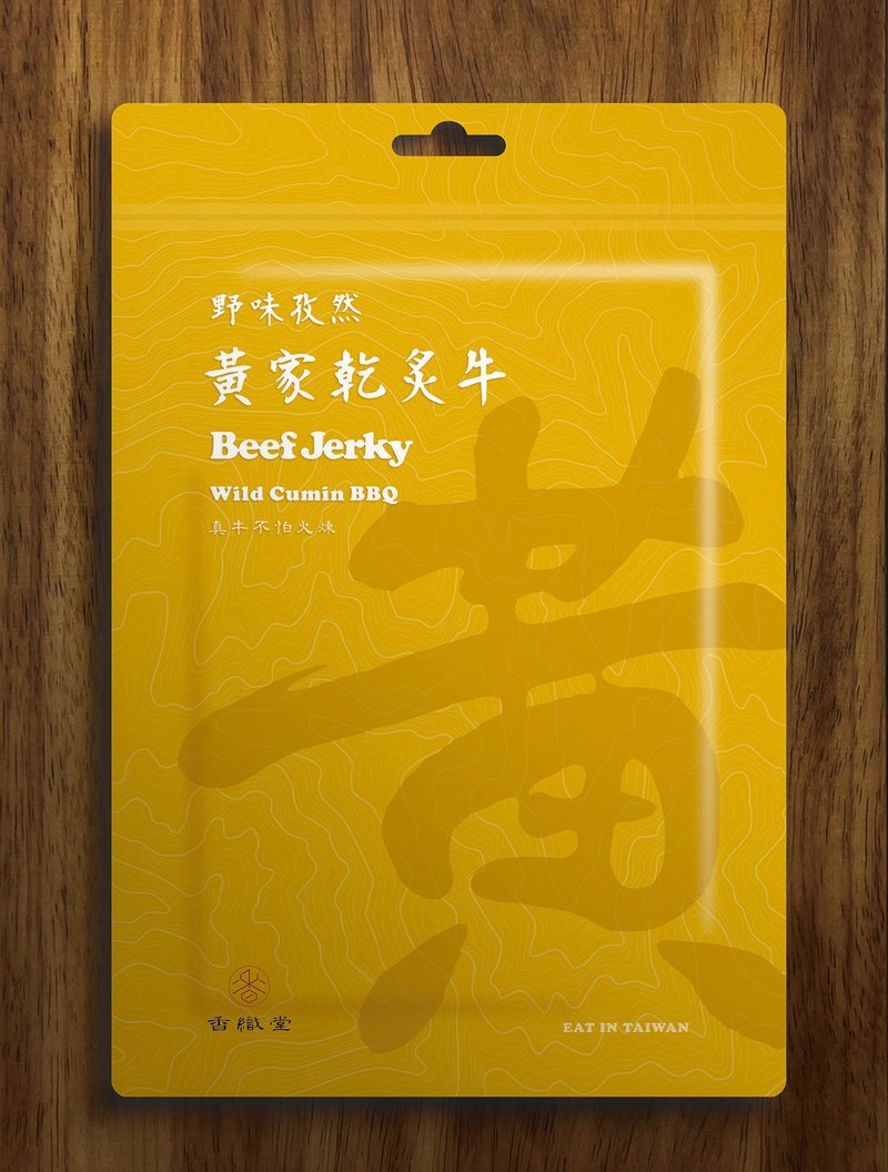 Beef Jerky - Wild Cumin BBQ - Dried Meat & Pork Floss - Other Materials Orange