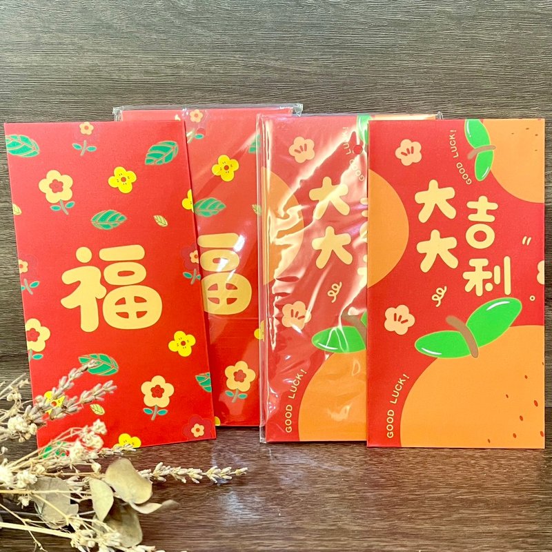 【新年限定】福滿新春 × 大吉大利 硬卡質感紅包袋3入 - 紅包袋/春聯 - 紙 紅色