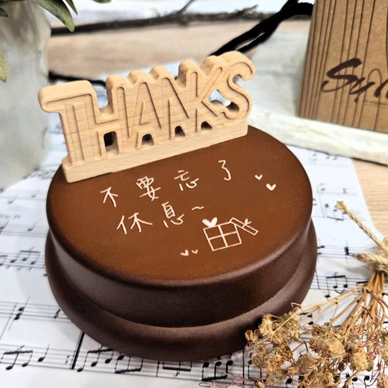 Thanks原木立體裝飾音樂盒 - 客製化 - 其他 - 木頭 咖啡色