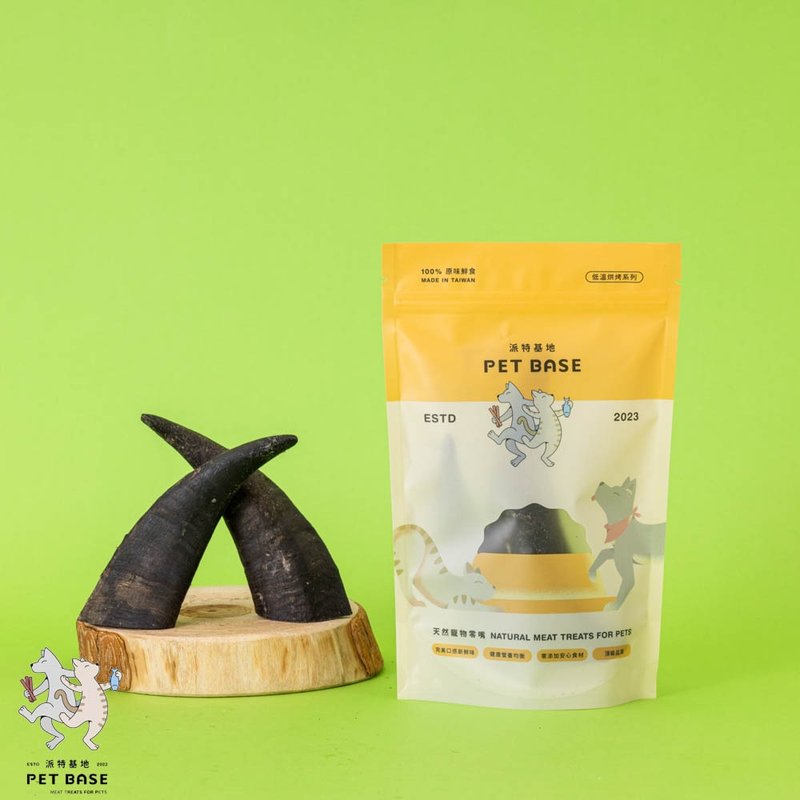 【派特基地】寵物零食-咩咩角角愛亂咬 2 根 - 寵物零食/肉乾 - 塑膠 橘色