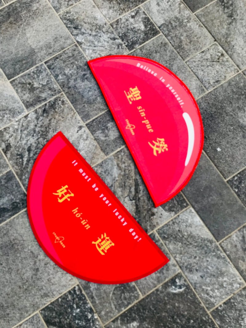 2023文博會 台灣信仰 好運 聖筊地毯 硅藻土吸水腳踏墊 - 地墊/地毯 - 其他材質 