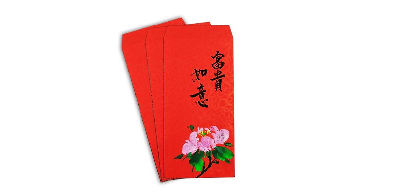 DH million is wishful New Year red envelope / red bag (5 into) - Chinese New Year - Paper Red