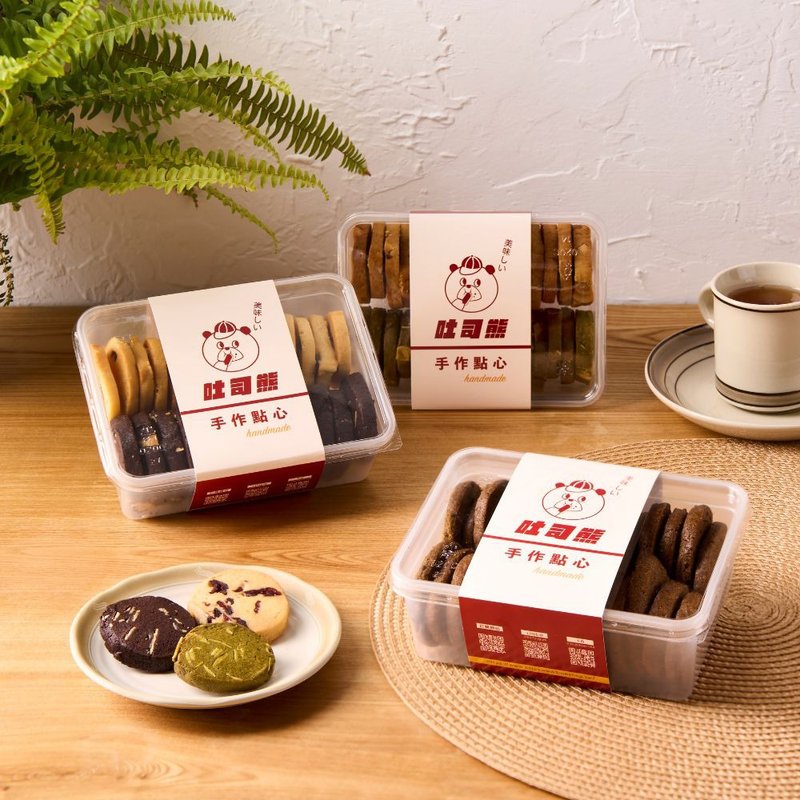 【7-11自取一盒免運】嘗鮮組合6種口味一次滿足-吐司熊-手工餅乾 - 手工餅乾 - 其他材質 