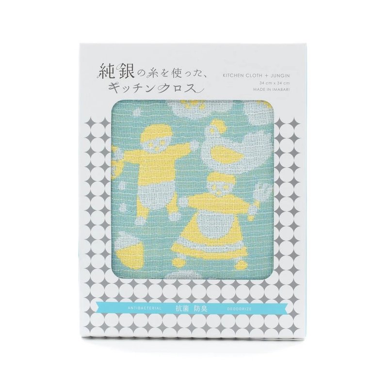 日本今治Hartwell-抗菌除臭抹布(34*34)-藍綠色 - 棉被/毛毯 - 棉．麻 綠色