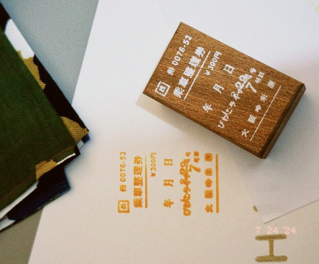 期間限定　戦時ドイツ機関のスタンプ 72-A1098 1/72 WWII ドイツティーガーI 第503重戦車大隊＃2 1942-43 極