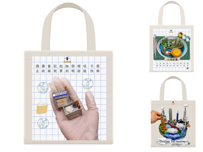 Tote Bag in miniature storytelling design - Handbags & Totes - Cotton & Hemp 