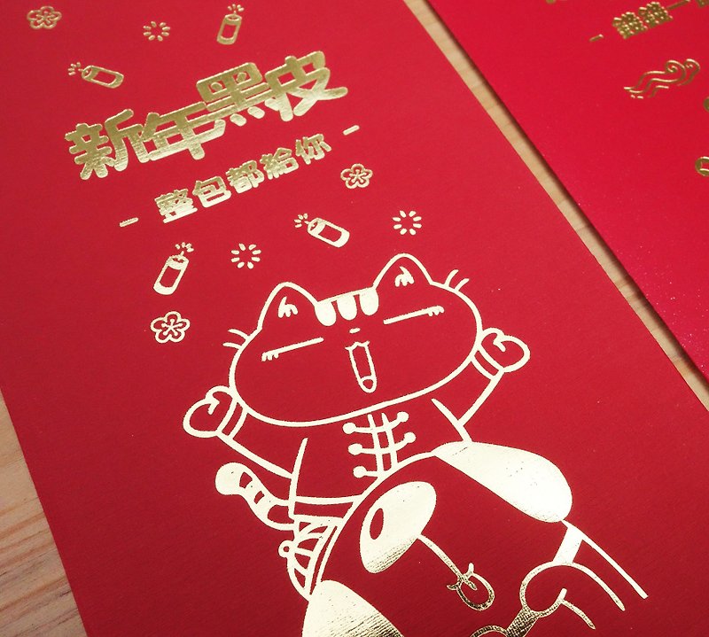 Fun auspicious words _ gilt red bag (2 18 into / free shipping + send postcards) - Chinese New Year - Paper Red
