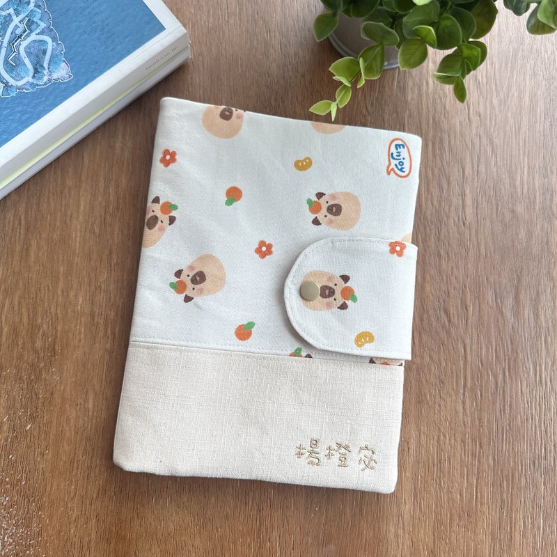 媽媽寶寶的第一份禮物專屬禮物-卡皮派對 媽媽手冊 寶寶手冊 - 書衣/書套 - 棉．麻 咖啡色