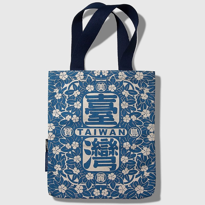 Beautiful Treasure Island Taiwan Full Flower Pouch / Blue - Handbags & Totes - Cotton & Hemp Blue