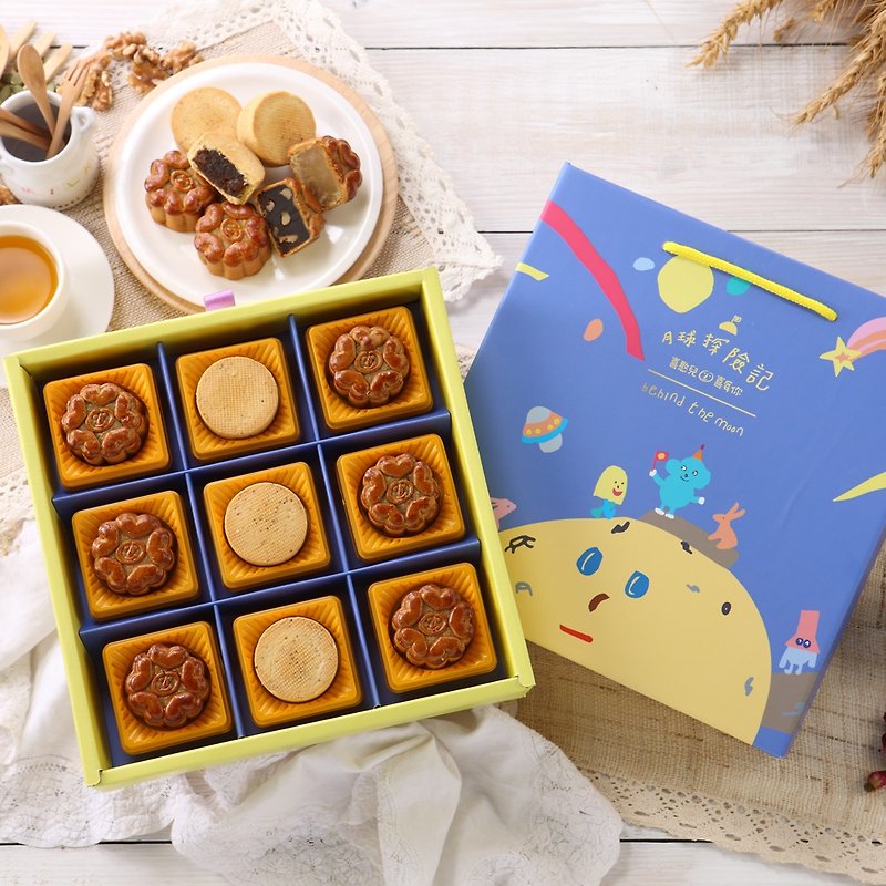 "Hi fool - Mid-Autumn gift box" surprise alien B3 - Cake & Desserts - Paper Purple