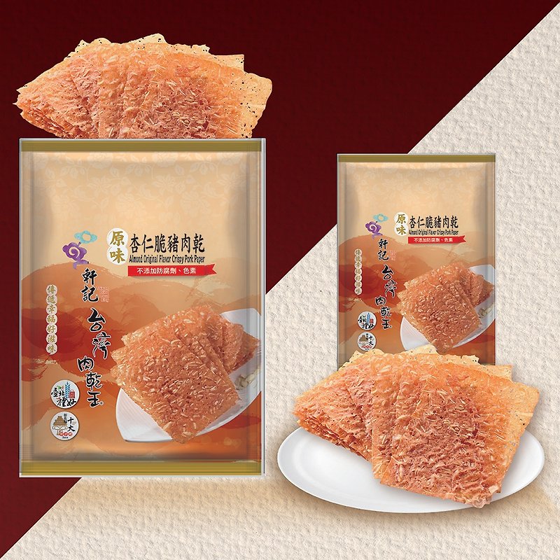[Xuanji Jerky] Original Almond Crispy Pork Jerky 100g Pork Crisp Almond Jerky Taiwan Jerky - เนื้อและหมูหยอง - อาหารสด สีแดง