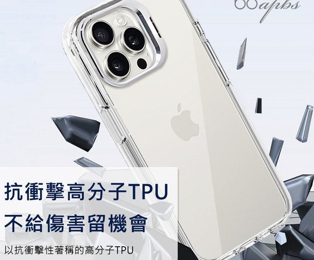iPhone full range of shockproof dual-material invisible