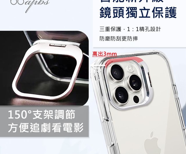 iPhone full range of shockproof dual-material invisible