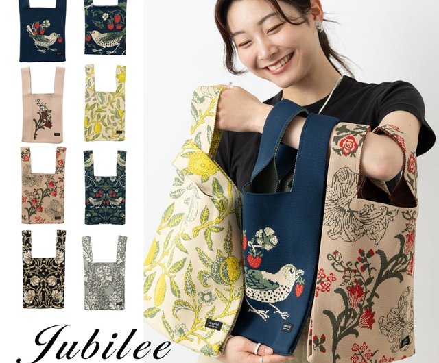 Jubilee ニットトートバッグ ウィリアムモリス柄 大きめマルシェサイズ 04.Fruit or Pomegranate - ショップ  Jubilee Design トートバッグ・ハンドバッグ - Pinkoi